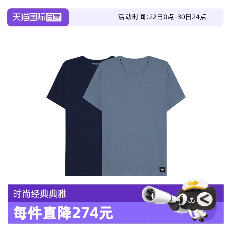 【自营】EMPORIO ARMANI男士圆领短袖T恤两件装EM000391 AF14987