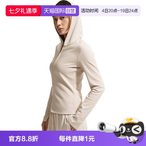 【自营】NIKE耐克女子夹克外套IM8380-236