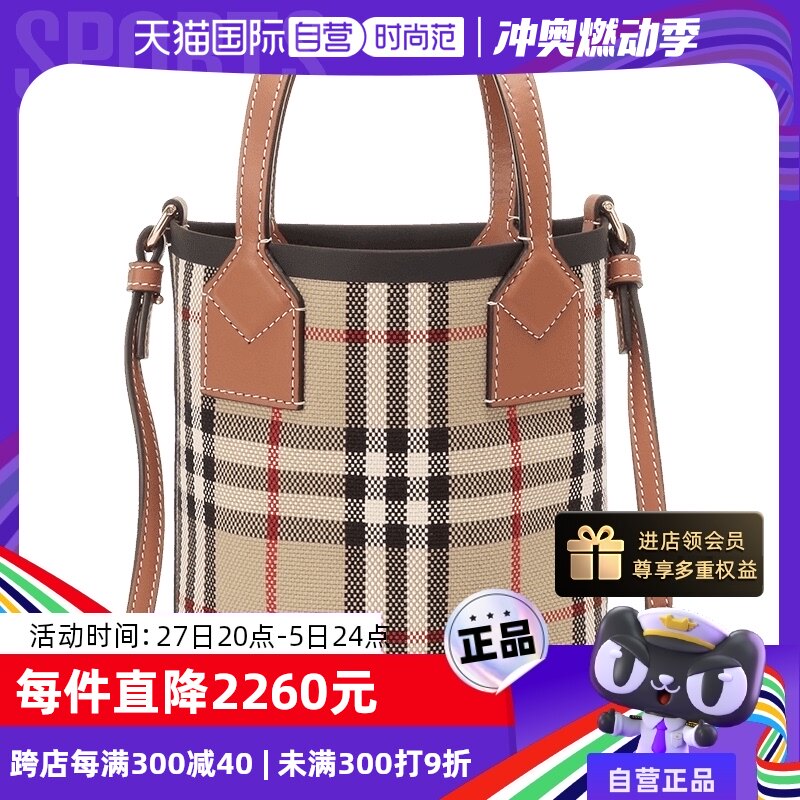 【自营】中古99新未使用博柏利女款水桶包手提单肩斜挎包迷你款