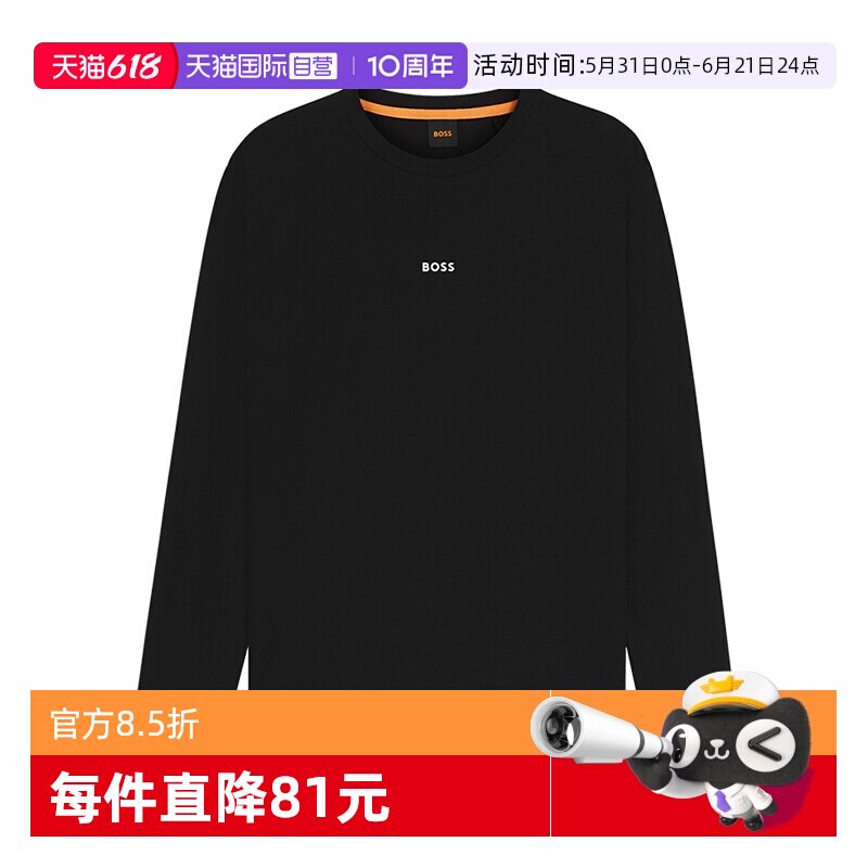HugoBoss男士休闲圆领长袖