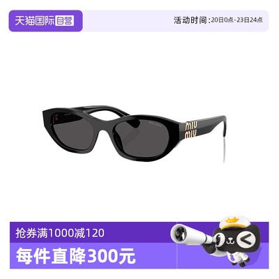 【自营】意大利MIUMIU缪缪时尚潮流蔓延百搭前卫太阳镜墨镜 A03SF
