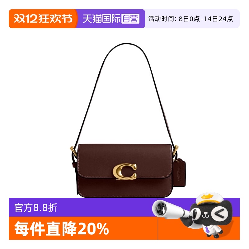 COACH/蔻驰女包单肩腋下包法棍包