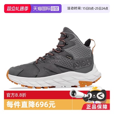 【自营】HOKA ONE ONE男款中高帮徒步鞋ANACAPA MID GTX 深灰色