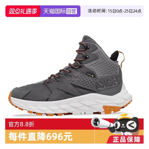【自营】HOKA ONE ONE男款中高帮徒步鞋ANACAPA MID GTX 深灰色