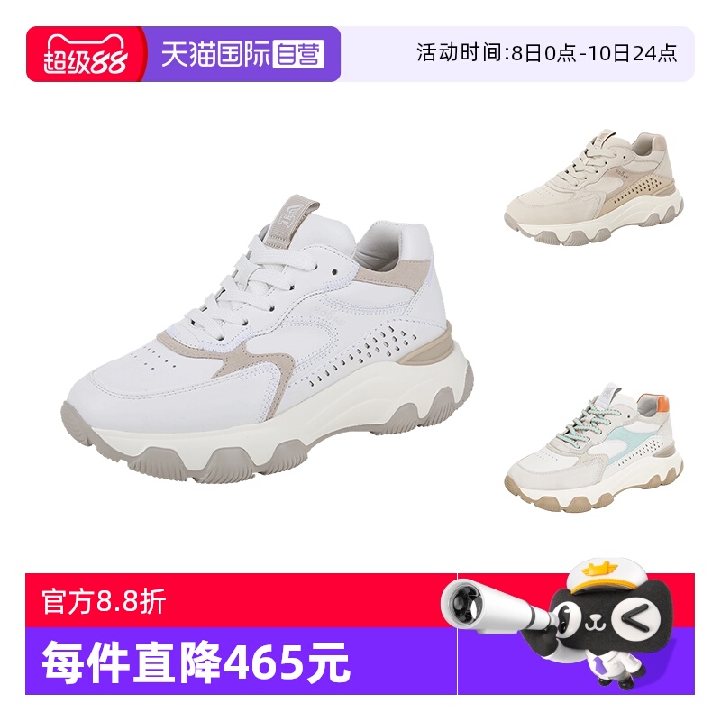 HOGAN系带厚底休闲运动鞋