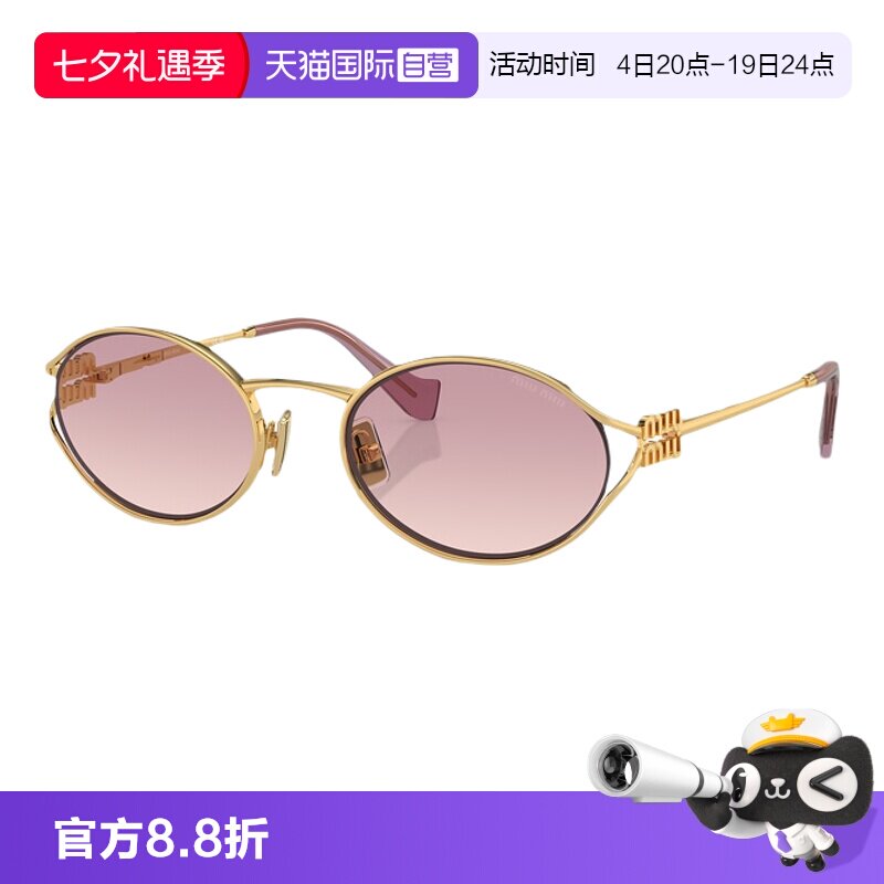 【自营】MiuMiu缪缪墨镜时尚复古椭圆金属框太阳眼镜0MU 52YS户外