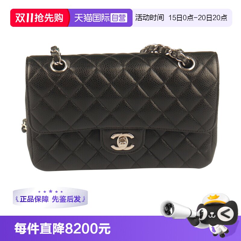 CHANEL(香奈儿)CF经典手袋