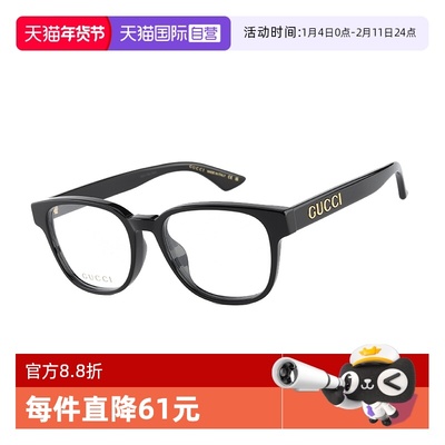 【自营】Gucci古驰眼镜框女时尚方形板材光学近视镜架男 GG1746OA