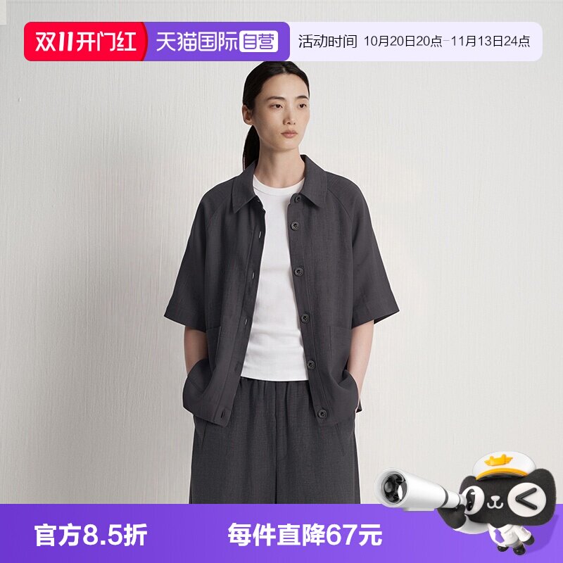 【自营】Marc O'Polo/MOP2026夏季新款高端亚麻短袖衬衫女上衣