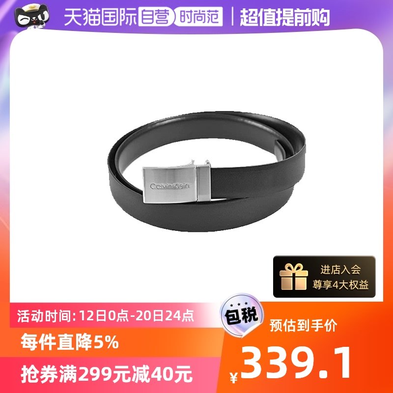 【自营】Calvin Klein/凯文克莱男CK皮带商务双面双头针扣腰带