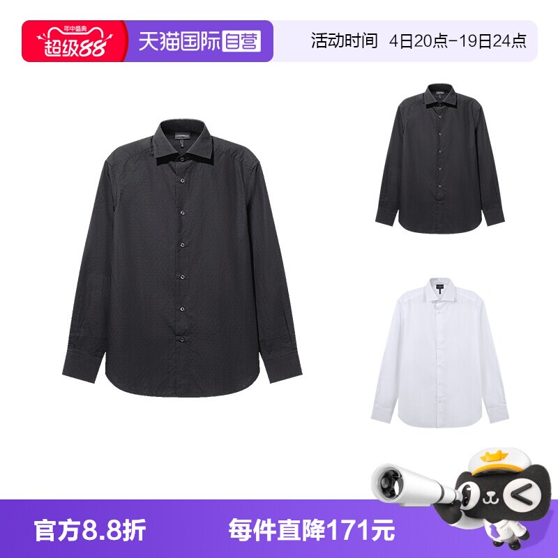 EMPORIOARMANI/阿玛尼长袖衬衫