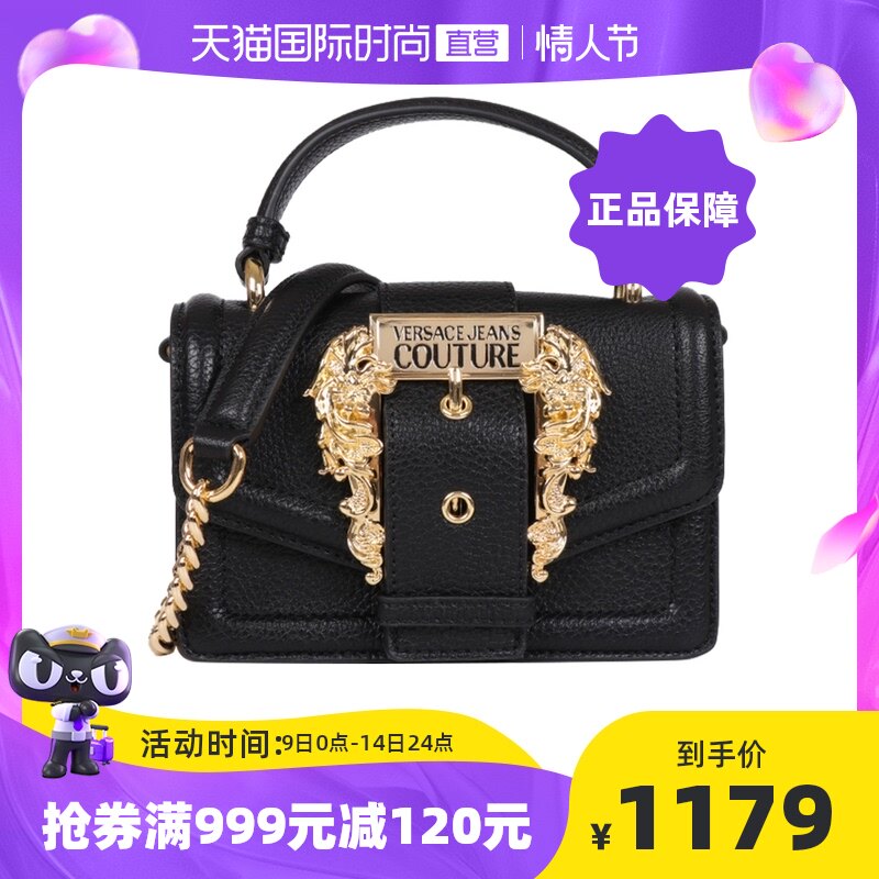 【直营】范思哲 VERSACE JEANS 女士手提斜小方包72VA4BF6 71578