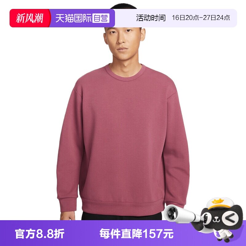 【自营】NIKE耐克男子NDF 24.7 IS CREW针织运动卫衣HQ6965-658