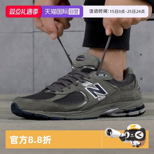 NewBalance运动休闲男女跑步鞋