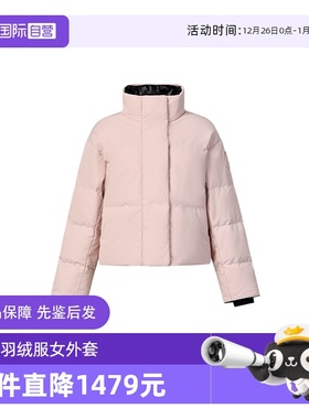 【自营】Canada Goose加拿大鹅Grandview短款羽绒服女外套 2266WT