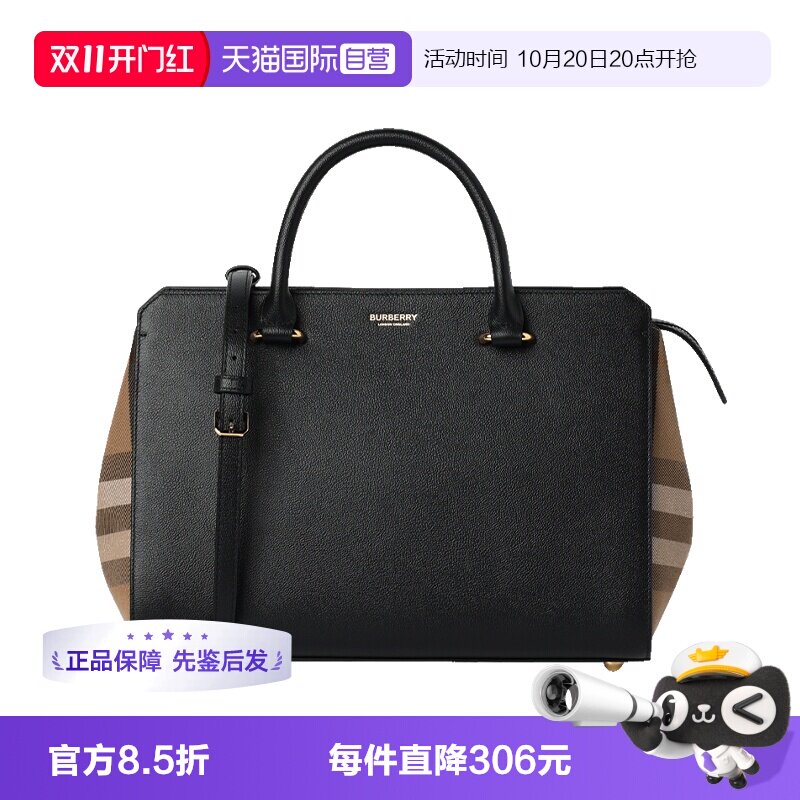 【自营】BURBERRY/博柏利女士格纹时尚百搭潮流休闲单肩手提包