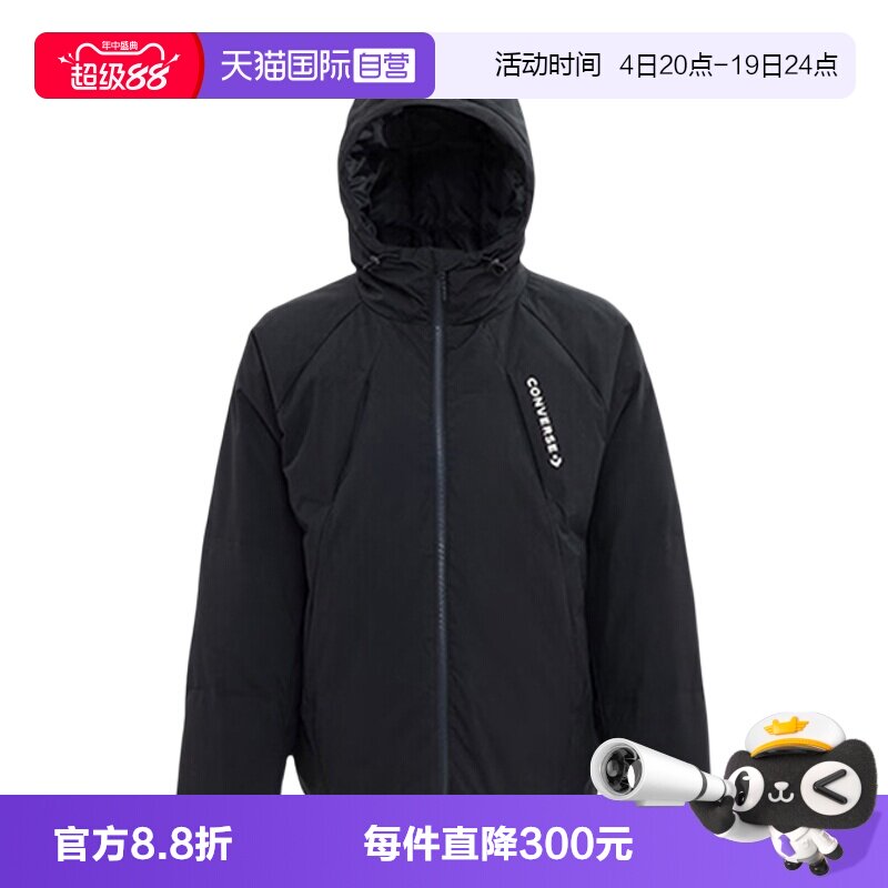 【自营】Converse匡威运动休闲羽绒服百搭潮流舒适外套MCJ118-023