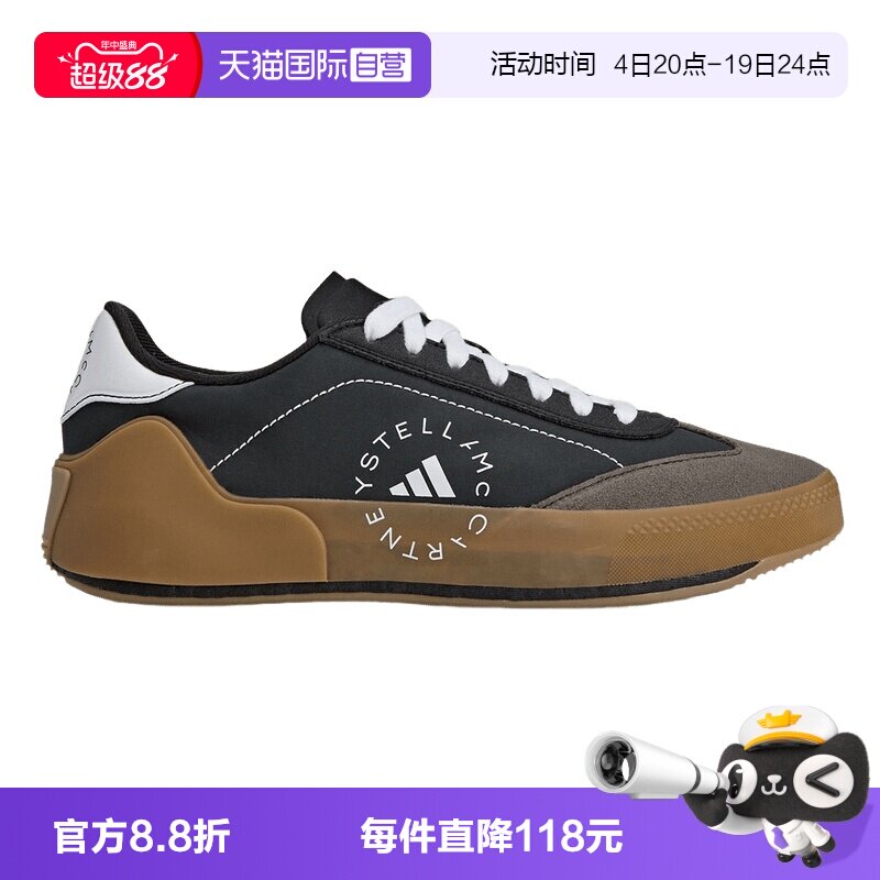 【自营】adidas阿迪达斯「T头鞋」橡胶底男女同款板鞋 IE3494