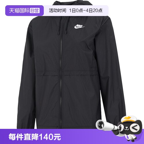 自营耐克女子梭织外套DM6180-010