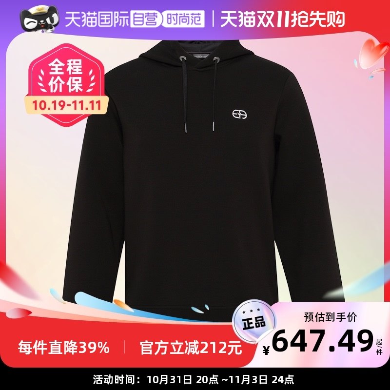 【自营】EMPORIO ARMANI/阿玛尼男士卫衣6K1M68 1JHSZ