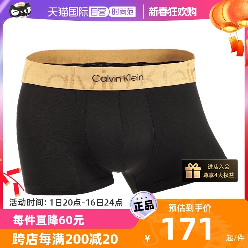 【自营】Calvin Klein/凯文克莱男士时尚四角短裤CK内裤单条装