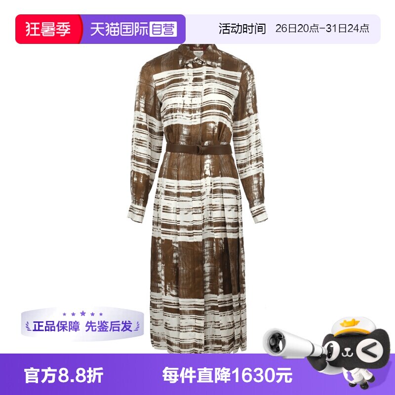 【自营】MaxMara女士条纹撞色翻领腰带束腰中长款长袖连衣裙