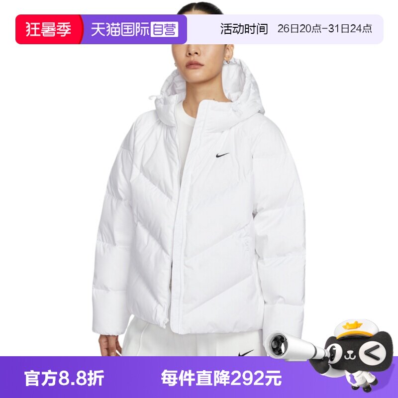 【自营】NIKE耐克女子羽绒服夹克时尚宽松连帽拒水外套HV5236-100