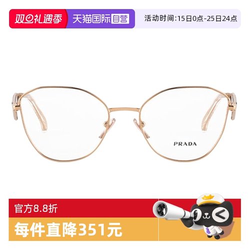 PRADA普拉达墨镜金属镂空三角标