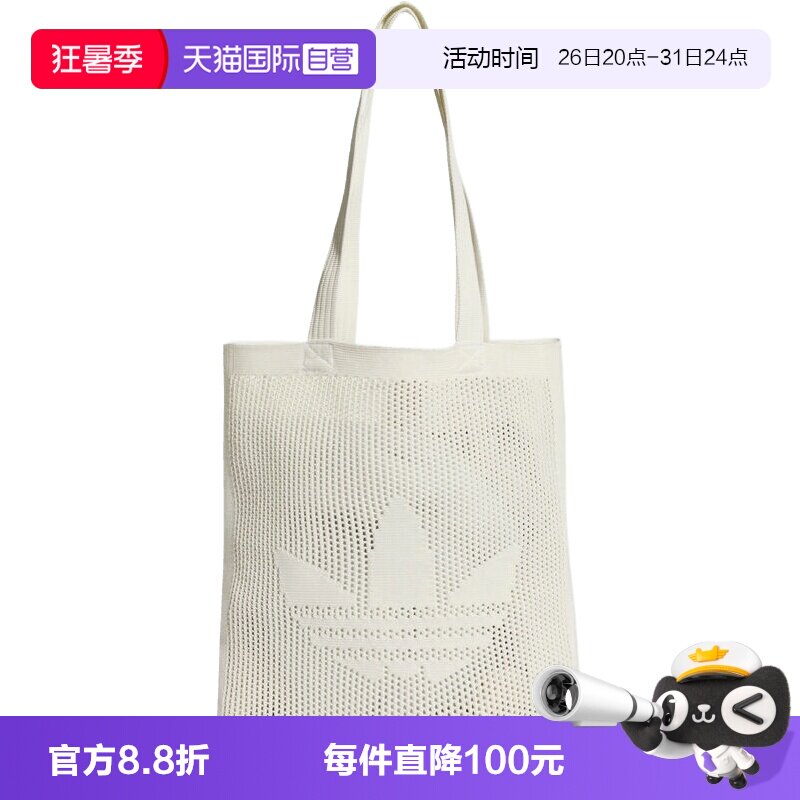 【自营】adidas阿迪三叶草中性运动休闲单肩包KD1001