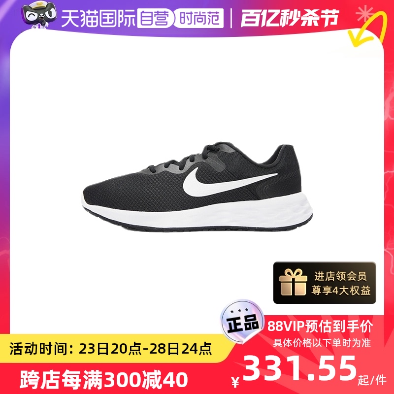 自营休闲运动鞋潮Nike