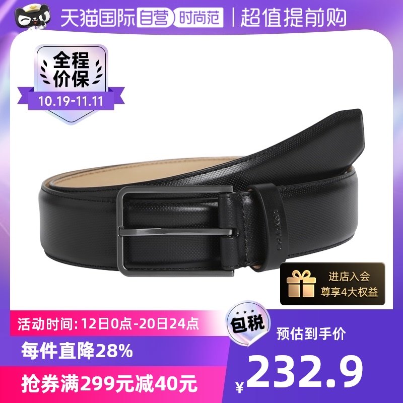 【自营】Calvin Klein/凯文克莱男士CK牛皮腰带商务休闲针扣皮带