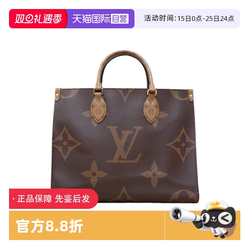 【自营】中古98新LV/路易威登手提包Onthego中号35老花PVC芯片