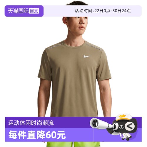 【自营】NIKE耐克DF UV MILER SS男子运动休闲短袖T恤IF2083-213