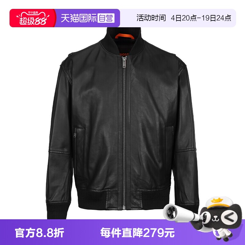 Boss男士休闲拉链皮衣外套