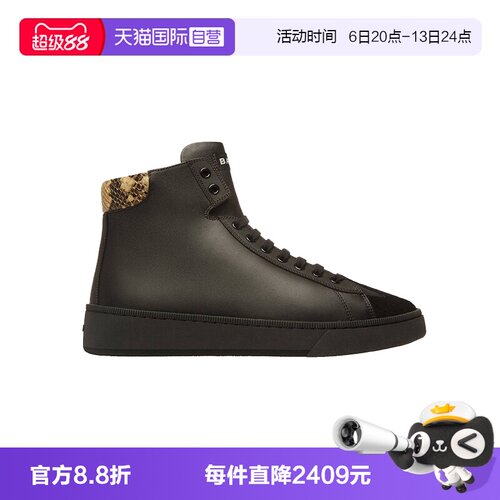 Bally/巴利男士高帮休闲运动鞋