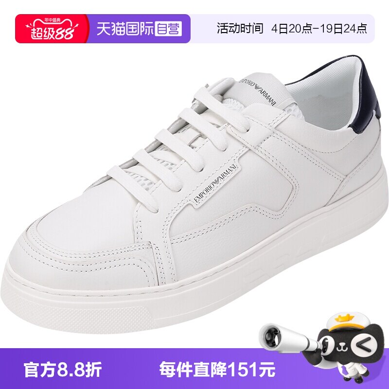 自营休闲运动鞋阿玛尼