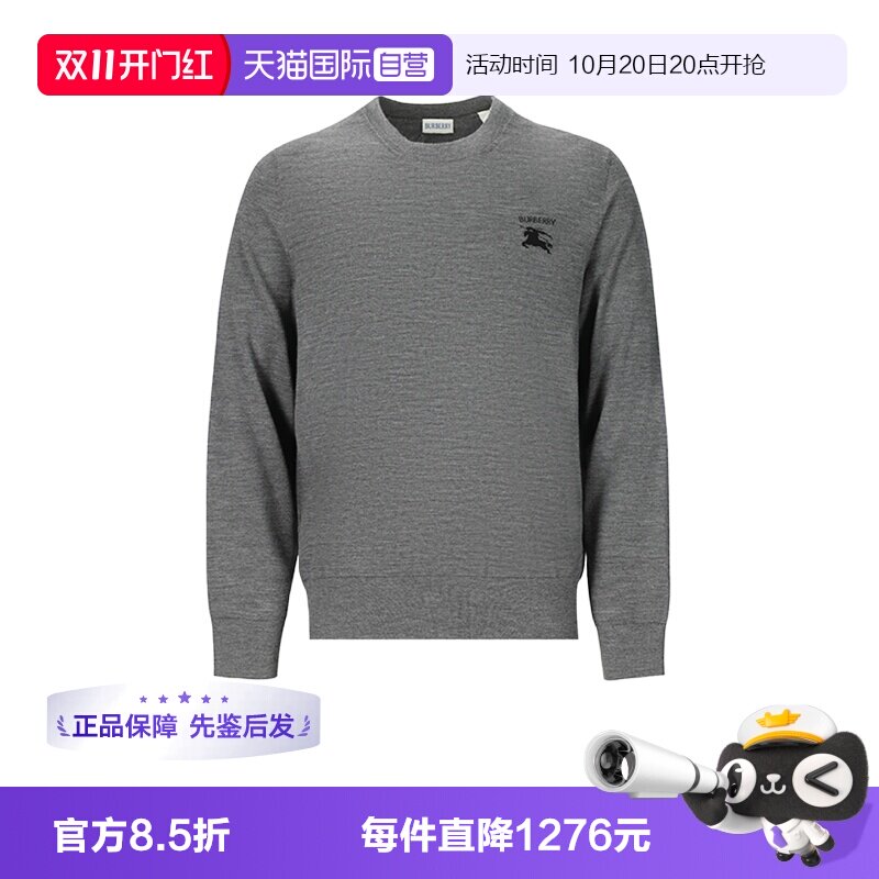 【自营】BURBERRY/博柏利男士薄款圆领长袖羊毛衫针织衫 8127586