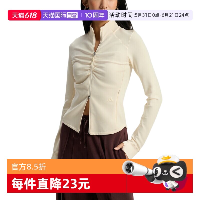 【自营】adidas阿迪达斯女子百搭休闲修身塑身外套针织夹克KU5384