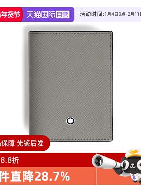【自营】Montblanc/万宝龙匠心系列男士4cc迷你钱包/钱夹男士礼物