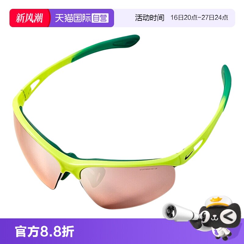 【自营】NIKE/耐克都市运动系列日常百搭轻量无压太阳镜DZ7348