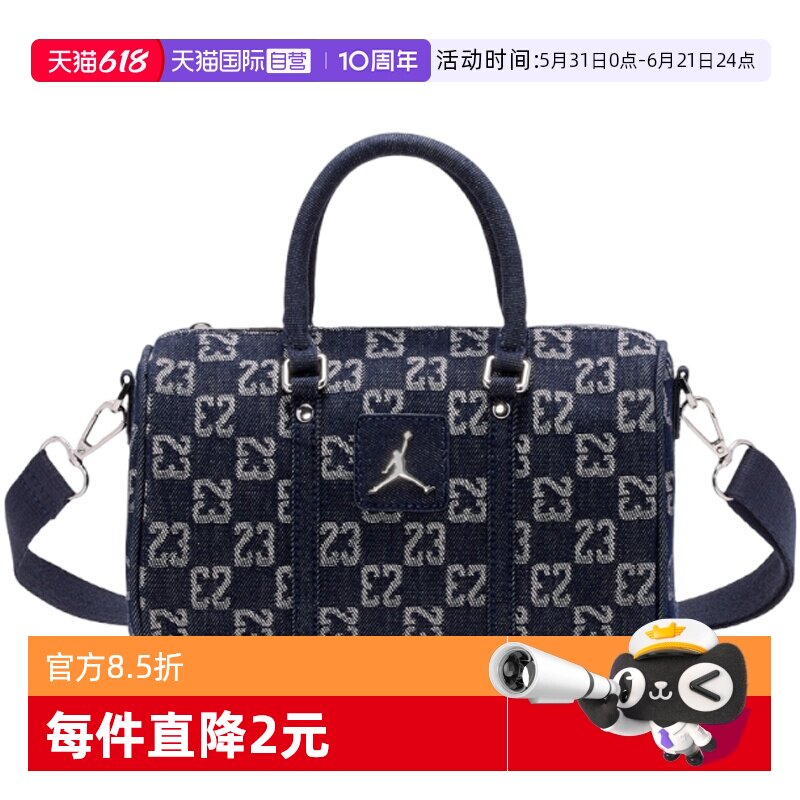 【自营】NIKE耐克中性运动休闲单肩包拎包挽包JD2623116AD-001