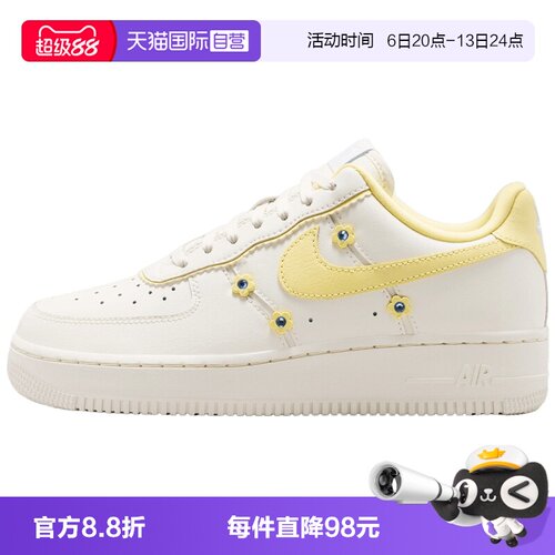 【自营】NIKE耐克AIR FORCE 1 '07 LX女子运动休闲鞋IW2348-170