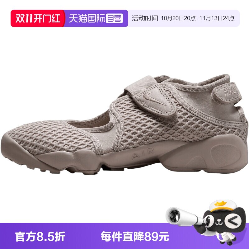 【自营】NIKE耐克WMNS AIR RIFT女子运动休闲厚底凉鞋HM8288-200