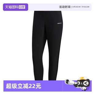 【自营】阿迪达斯ADIDAS女子运动训练时尚潮流舒适休闲裤子GJ4972