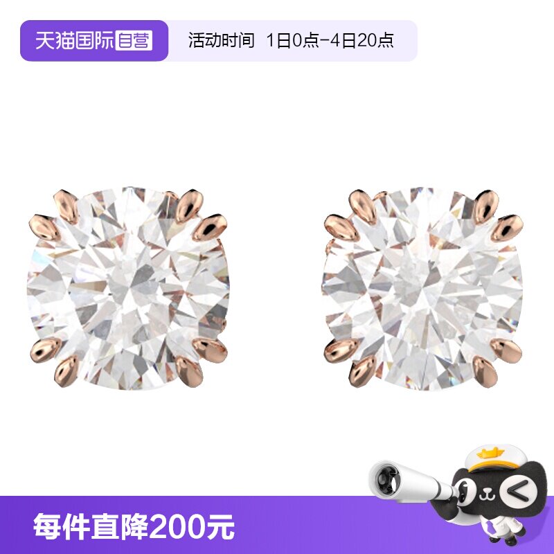 Swarovski/施华洛世奇耳钉