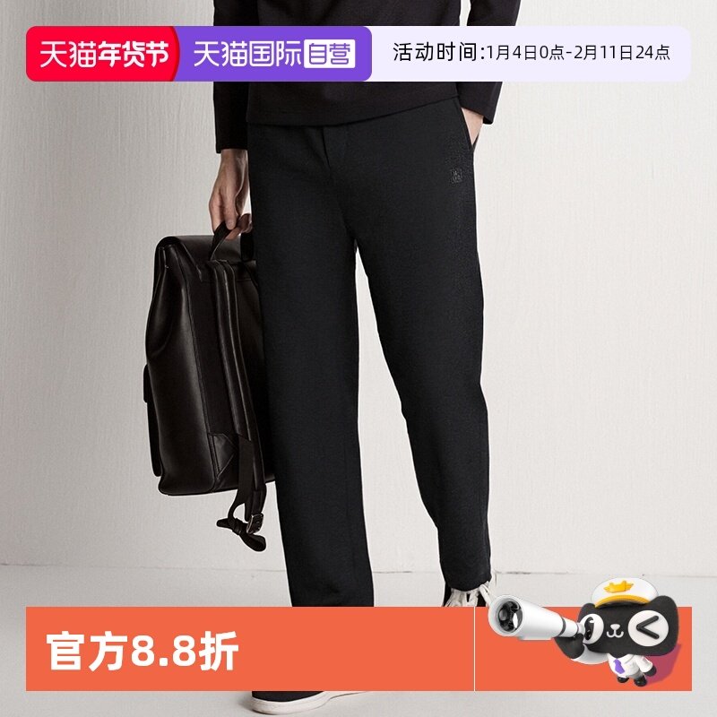 【自营】Marc O'Polo2025冬新款华夫格复合银狐绒散脚口针织裤男,男装,休闲裤,淘宝优惠券,粉丝福利购,淘宝优惠卷