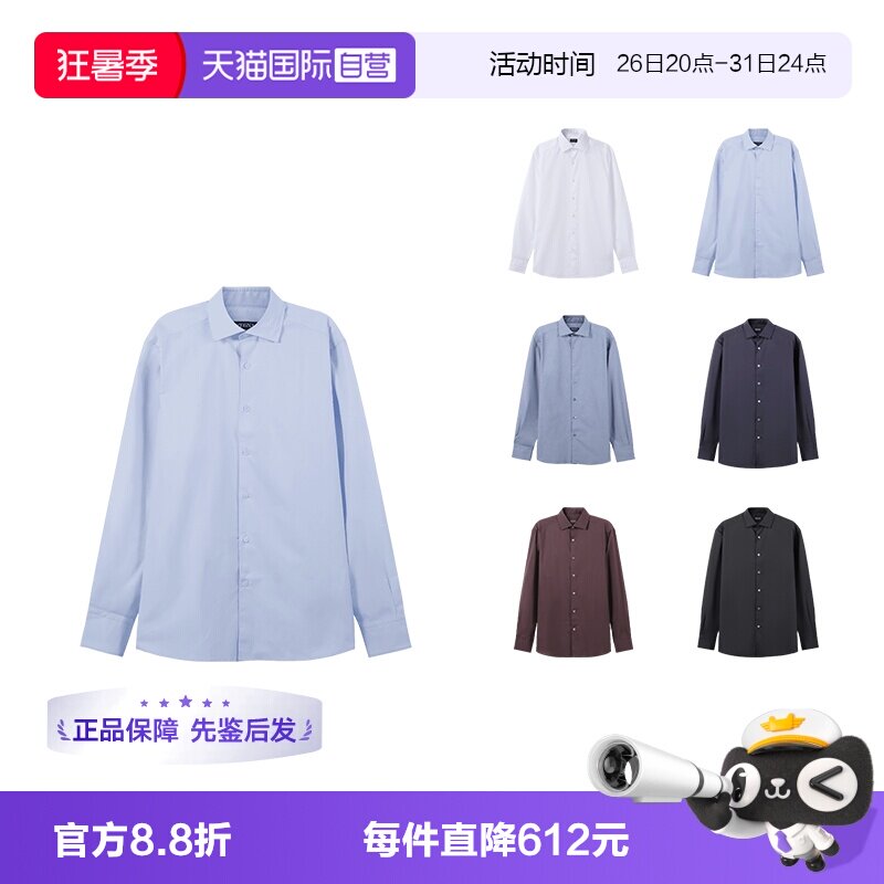 杰尼亚ZEGNA正装商务长袖衬衫