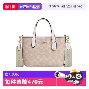 蔻驰女包City15迷你老花斜挎手提单肩包节日礼物 COACH 自营