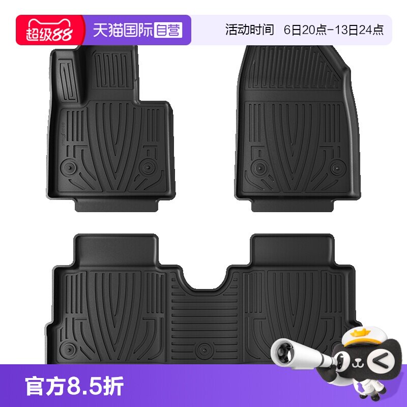 【自营】固特异TPE脚垫适用于别克至境E7君威英朗昂科威君越凯越