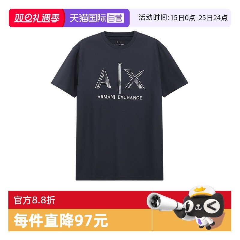 AX阿玛尼LOGO刺绣圆领短袖T恤